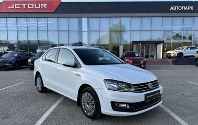Volkswagen Polo VI (EU Market), 2018 год, 1 249 000 рублей, 1 фотография