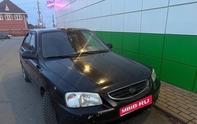 Hyundai Accent II, 2007 год, 345 000 рублей, 1 фотография