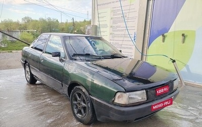 Audi 80, 1987 год, 83 000 рублей, 1 фотография