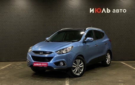Hyundai ix35 I рестайлинг, 2011 год, 1 399 000 рублей, 1 фотография