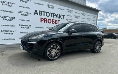 Porsche Cayenne III, 2016 год, 4 650 000 рублей, 1 фотография
