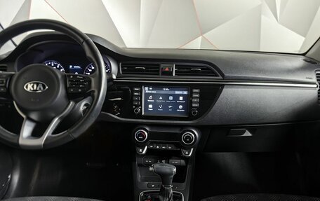 KIA Rio IV, 2019 год, 1 843 000 рублей, 15 фотография