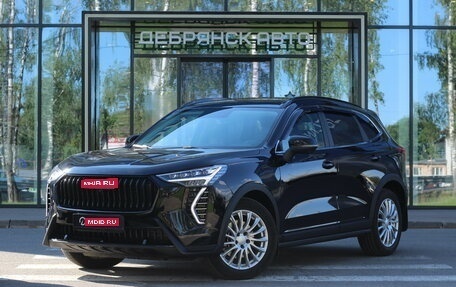 Haval Jolion, 2025 год, 2 350 000 рублей, 1 фотография