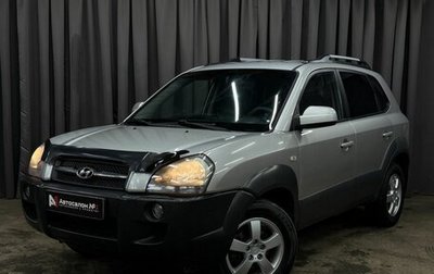 Hyundai Tucson III, 2008 год, 889 999 рублей, 1 фотография