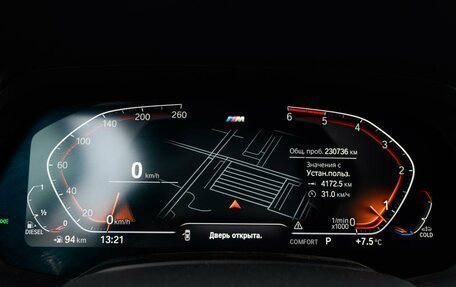 BMW X5, 2020 год, 5 459 000 рублей, 17 фотография