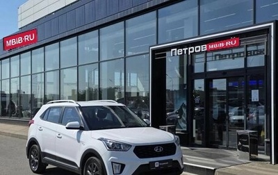 Hyundai Creta I рестайлинг, 2021 год, 1 920 000 рублей, 1 фотография