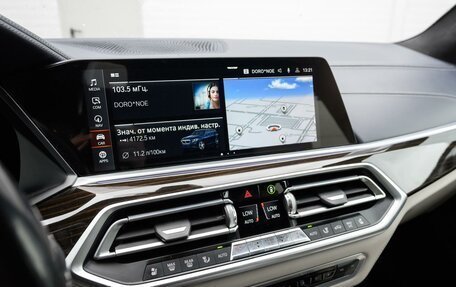 BMW X5, 2020 год, 5 459 000 рублей, 19 фотография