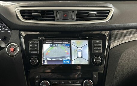 Nissan X-Trail, 2018 год, 1 780 000 рублей, 16 фотография