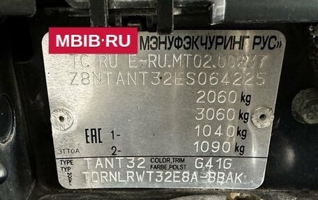 Nissan X-Trail, 2018 год, 1 780 000 рублей, 15 фотография