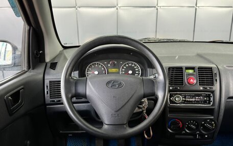 Hyundai Getz I рестайлинг, 2008 год, 299 000 рублей, 15 фотография