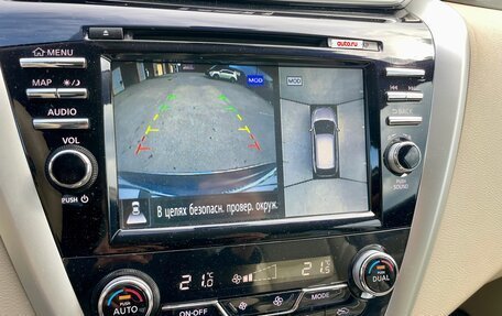 Nissan Murano, 2017 год, 2 450 000 рублей, 15 фотография
