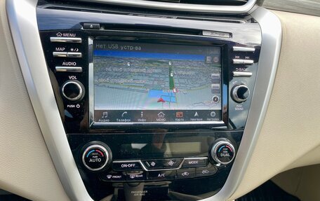 Nissan Murano, 2017 год, 2 450 000 рублей, 14 фотография