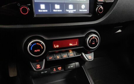 KIA Rio IV, 2018 год, 1 289 000 рублей, 15 фотография