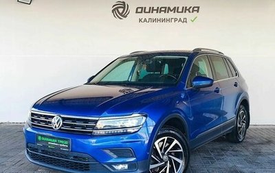 Volkswagen Tiguan II, 2018 год, 2 250 000 рублей, 1 фотография