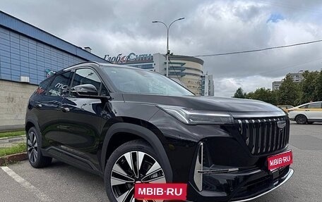 Geely Atlas, 2026 год, 2 899 000 рублей, 1 фотография