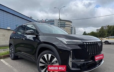Geely Atlas, 2026 год, 2 899 000 рублей, 1 фотография
