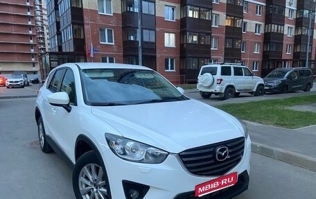 Mazda CX-5 II, 2014 год, 1 620 000 рублей, 1 фотография