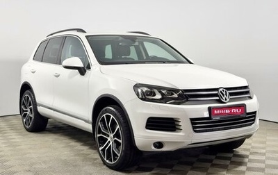 Volkswagen Touareg III, 2012 год, 2 499 900 рублей, 1 фотография