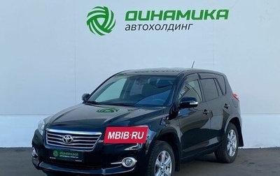 Toyota RAV4, 2012 год, 1 295 000 рублей, 1 фотография