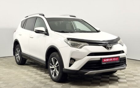 Toyota RAV4, 2017 год, 2 447 200 рублей, 1 фотография