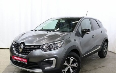 Renault Kaptur I рестайлинг, 2020 год, 1 575 000 рублей, 1 фотография