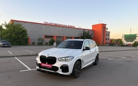 BMW X5, 2018 год, 6 700 000 рублей, 1 фотография