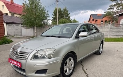 Toyota Avensis III рестайлинг, 2007 год, 750 000 рублей, 1 фотография