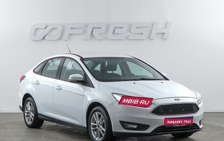 Ford Focus III, 2018 год, 1 325 055 рублей, 1 фотография