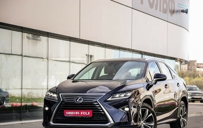 Lexus RX IV рестайлинг, 2017 год, 3 599 000 рублей, 1 фотография