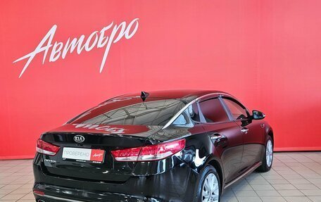 KIA Optima IV, 2016 год, 1 699 000 рублей, 5 фотография