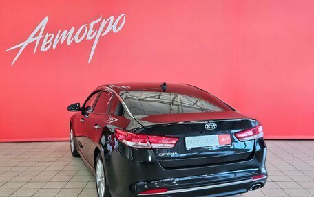 KIA Optima IV, 2016 год, 1 699 000 рублей, 3 фотография