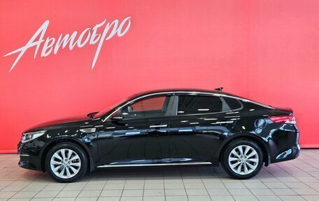KIA Optima IV, 2016 год, 1 699 000 рублей, 2 фотография