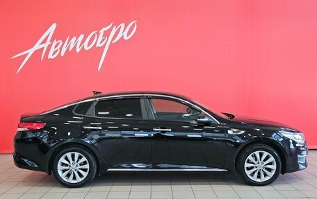 KIA Optima IV, 2016 год, 1 699 000 рублей, 6 фотография