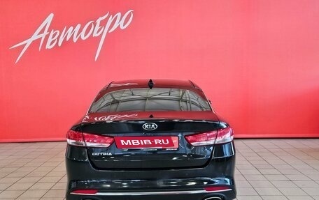 KIA Optima IV, 2016 год, 1 699 000 рублей, 4 фотография