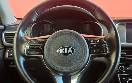 KIA Optima IV, 2016 год, 1 699 000 рублей, 11 фотография