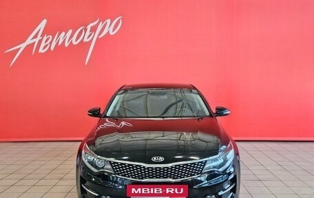 KIA Optima IV, 2016 год, 1 699 000 рублей, 8 фотография