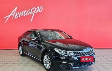KIA Optima IV, 2016 год, 1 699 000 рублей, 7 фотография