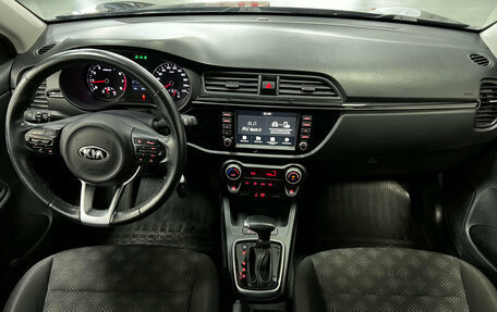 KIA Rio IV, 2020 год, 1 650 001 рублей, 15 фотография