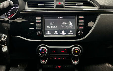 KIA Rio IV, 2020 год, 1 650 001 рублей, 16 фотография
