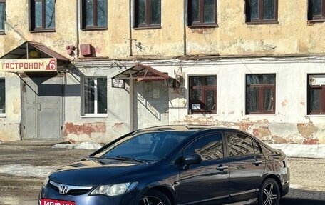 Honda Civic VIII, 2007 год, 640 000 рублей, 16 фотография