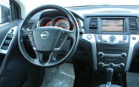 Nissan Murano, 2008 год, 1 270 000 рублей, 16 фотография