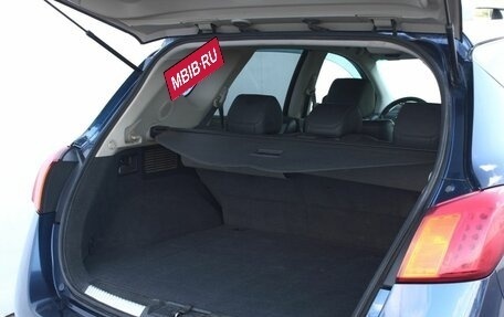 Nissan Murano, 2008 год, 1 270 000 рублей, 10 фотография