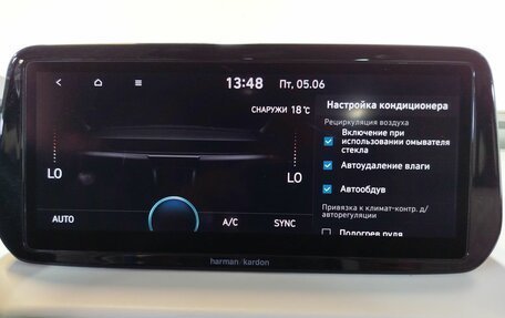 Hyundai Santa Fe IV, 2021 год, 3 230 000 рублей, 16 фотография