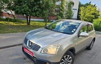 Nissan Qashqai, 2008 год, 790 000 рублей, 1 фотография