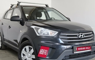 Hyundai Creta I рестайлинг, 2017 год, 1 499 000 рублей, 1 фотография