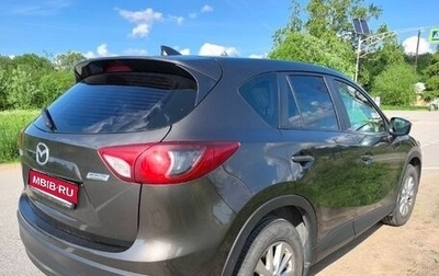 Mazda CX-5 II, 2016 год, 2 000 020 рублей, 1 фотография