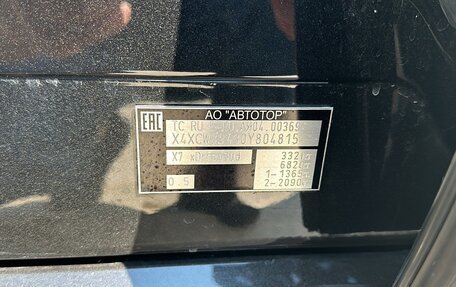 BMW X7, 2021 год, 9 000 000 рублей, 8 фотография