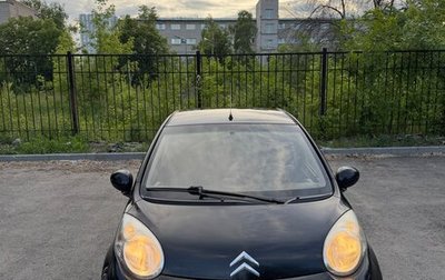 Citroen C1 II, 2012 год, 470 000 рублей, 1 фотография