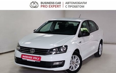 Volkswagen Polo VI (EU Market), 2017 год, 1 250 000 рублей, 1 фотография