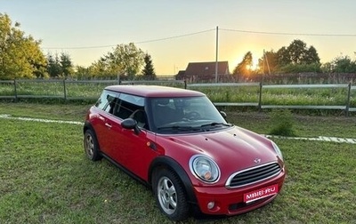 MINI Hatch, 2009 год, 450 000 рублей, 1 фотография